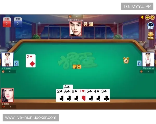 元游棋牌大厅掼蛋安全保障措施确保玩家账号信息与资金安全无忧