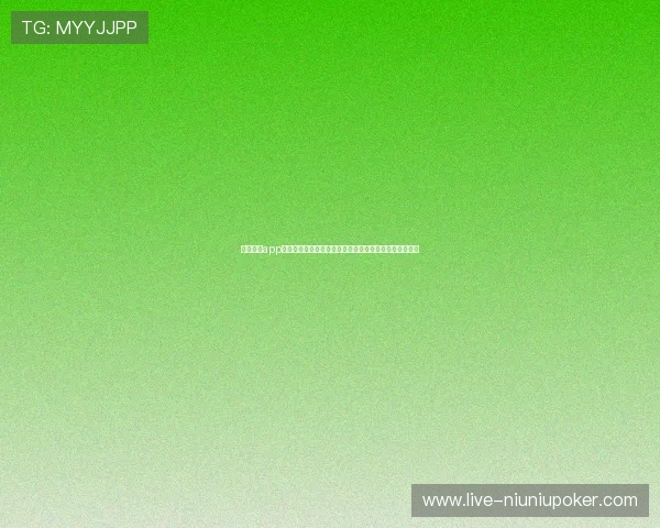 盛世棋牌app下载可提现安全保障措施，保障玩家资金安全与隐私保护