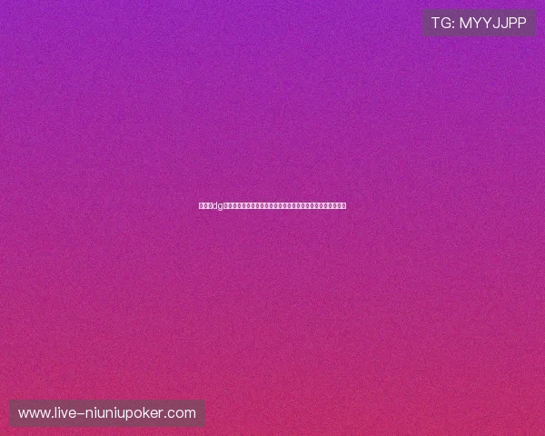 百家樂dg娛樂城:世界杯期间的体育博彩安全指南与风险控制策略详解