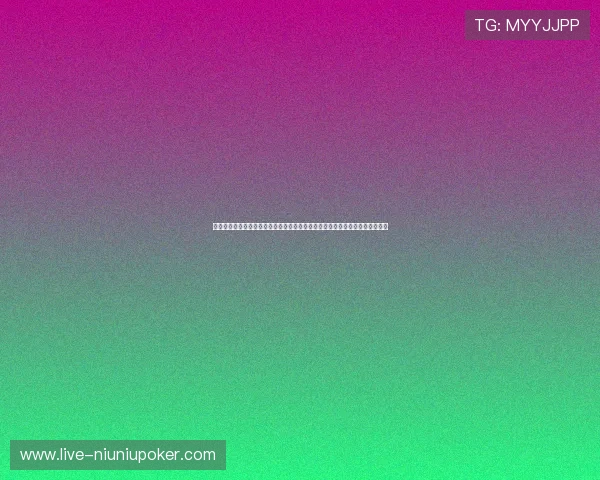 德州扑克在线单机：无网络也能尽情娱乐的经典扑克游戏陪伴你每一个休闲时光